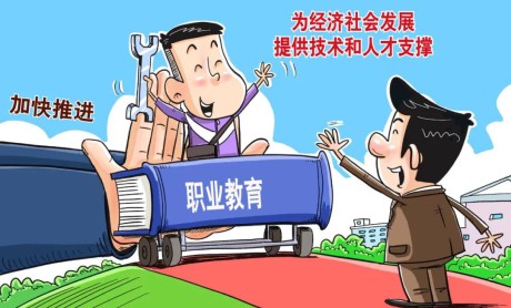 培养造就更多大国工匠和高技能人才