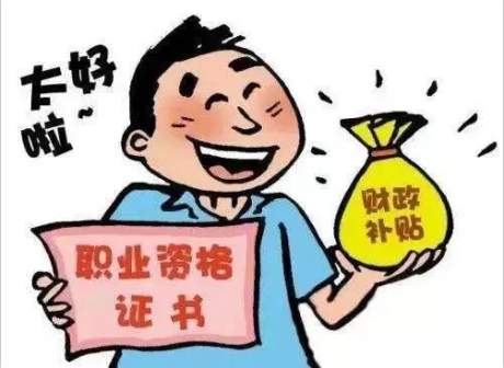 《人社部：将面向农民工群体开展大规模、多形式的职业技能培训》