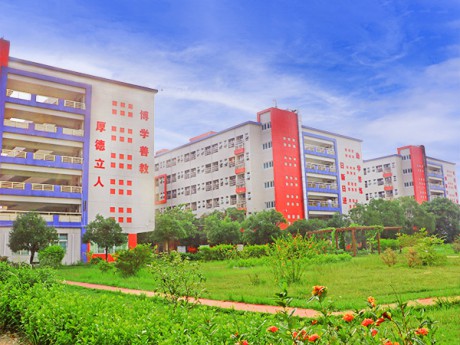 东莞科创技工学校
